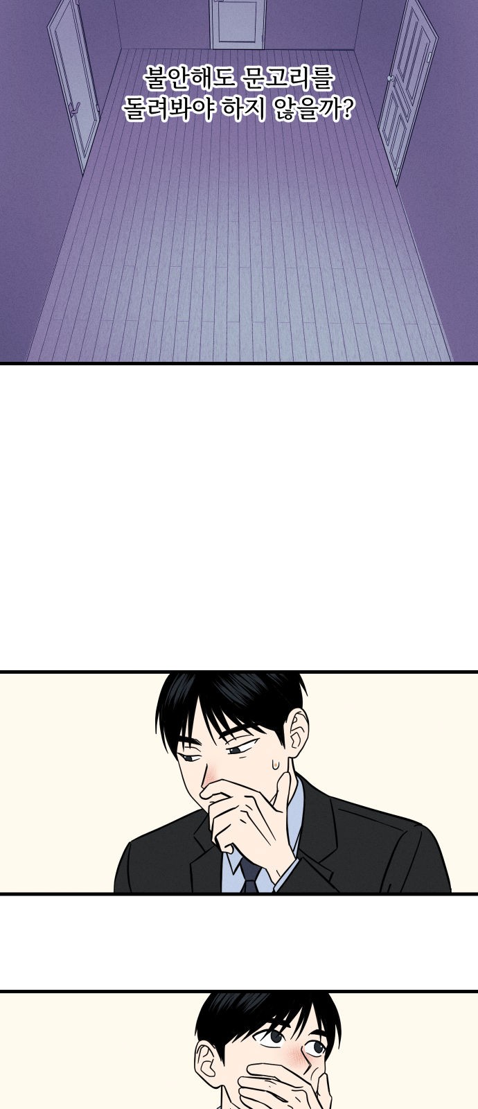 31 페이지