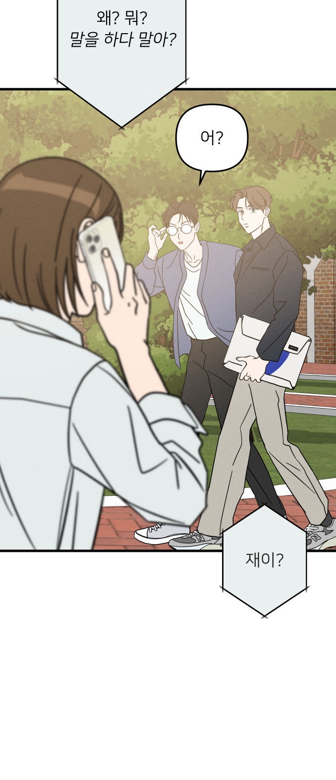42 페이지