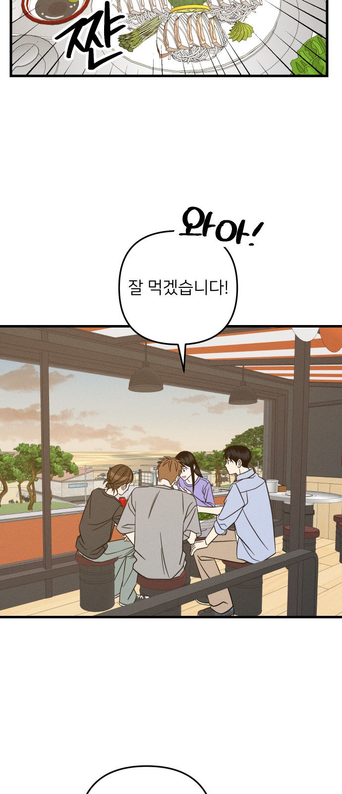 24 페이지
