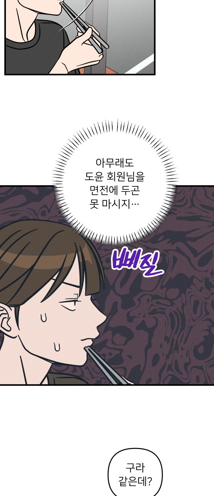 28 페이지