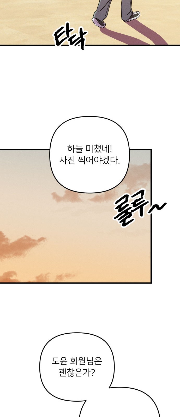 38 페이지