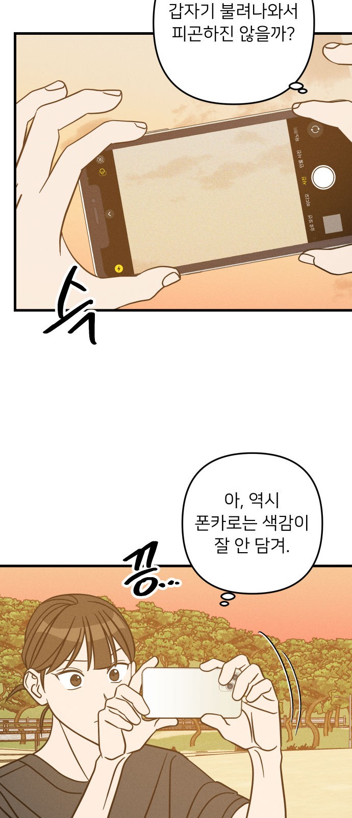 39 페이지