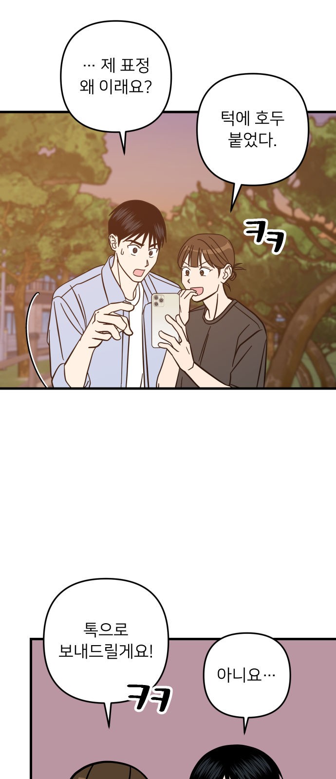 16 페이지