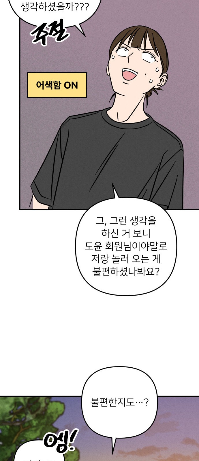 20 페이지