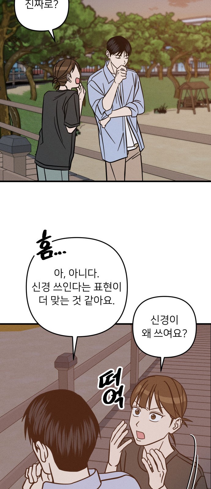21 페이지