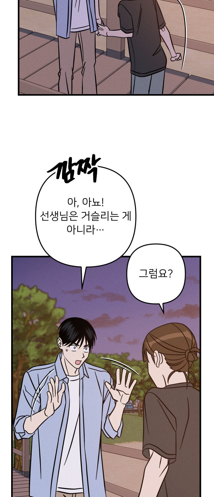 27 페이지