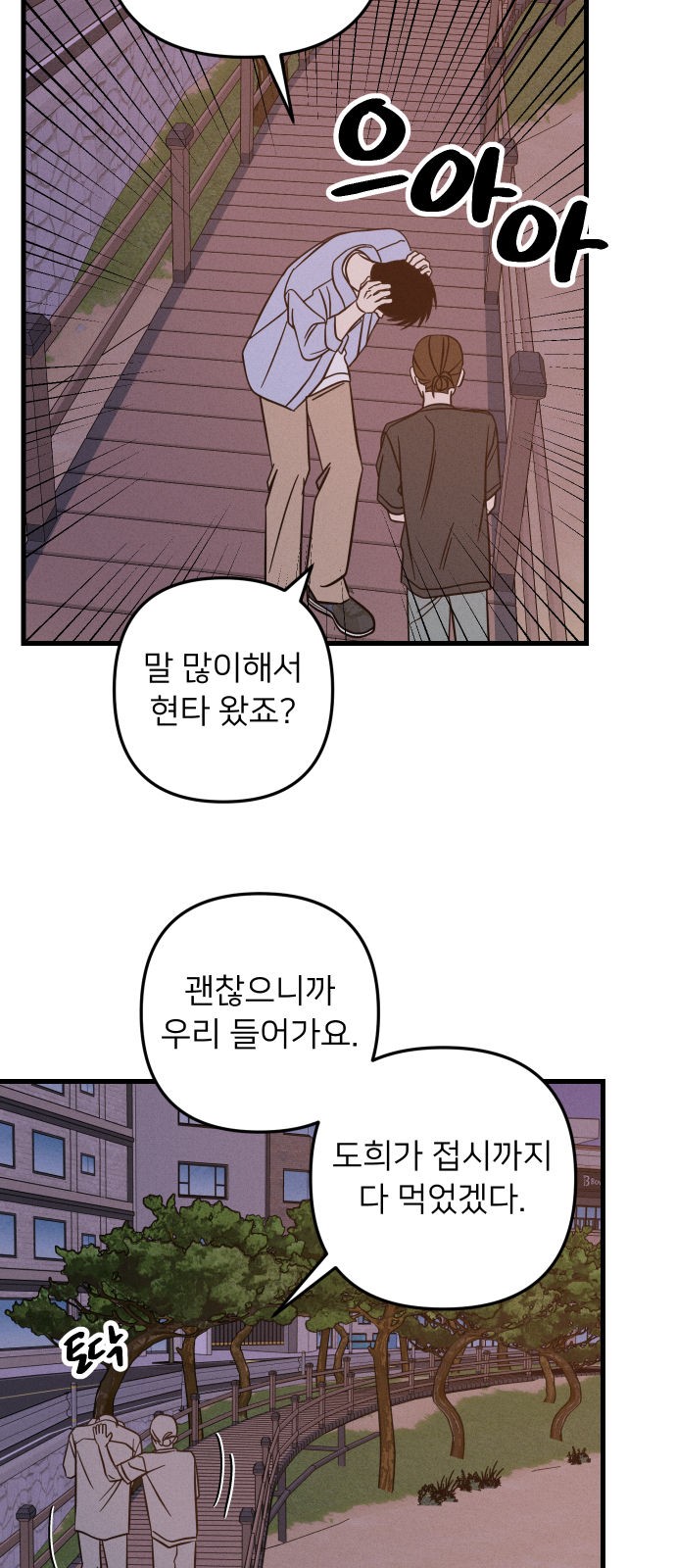 35 페이지