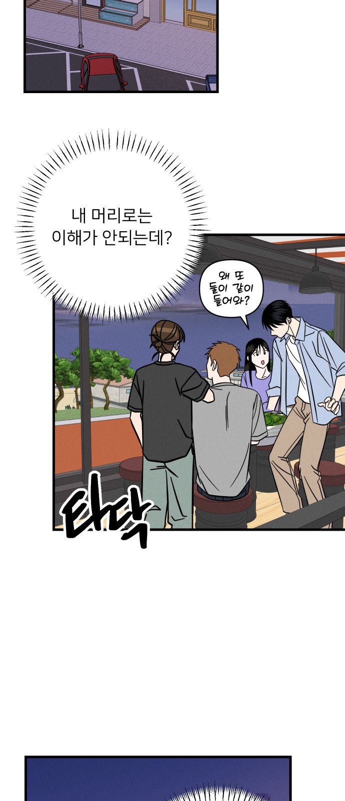 38 페이지