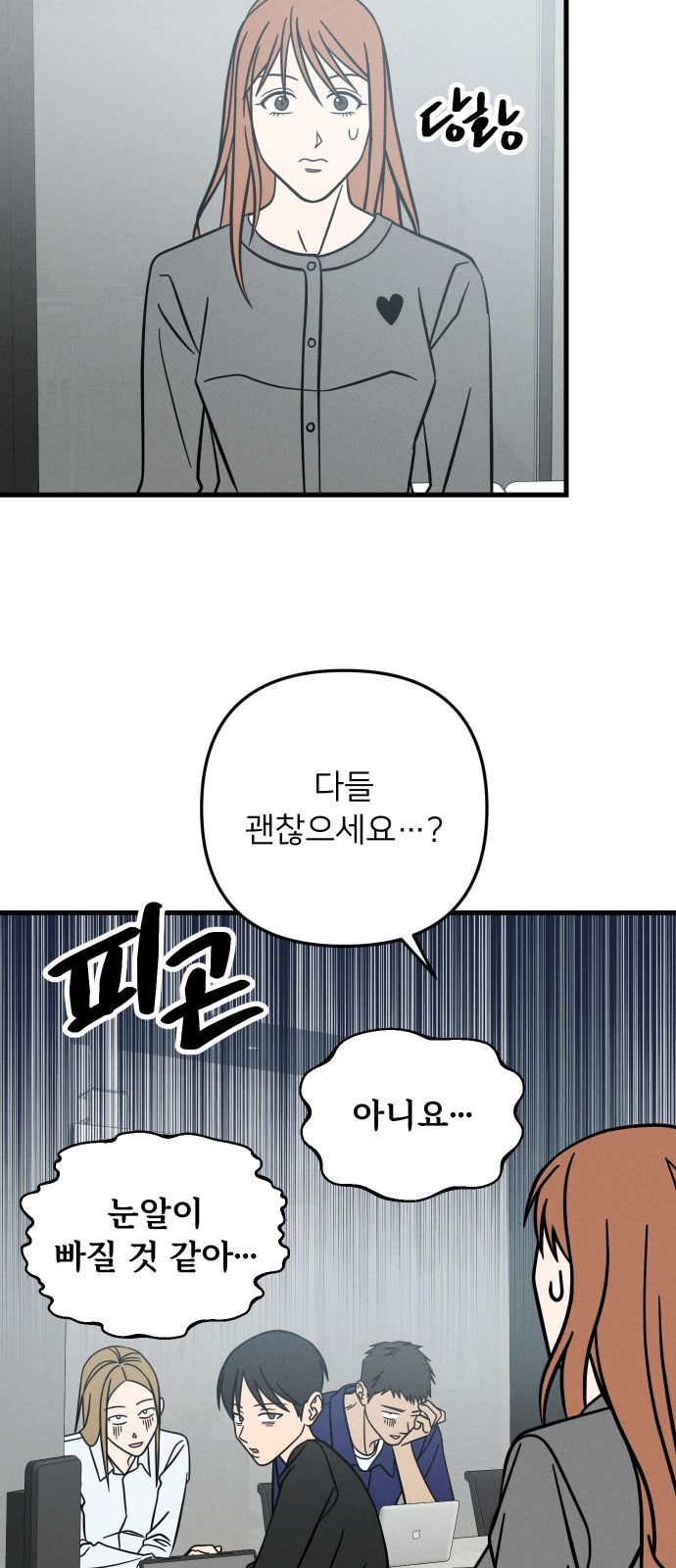 11 페이지