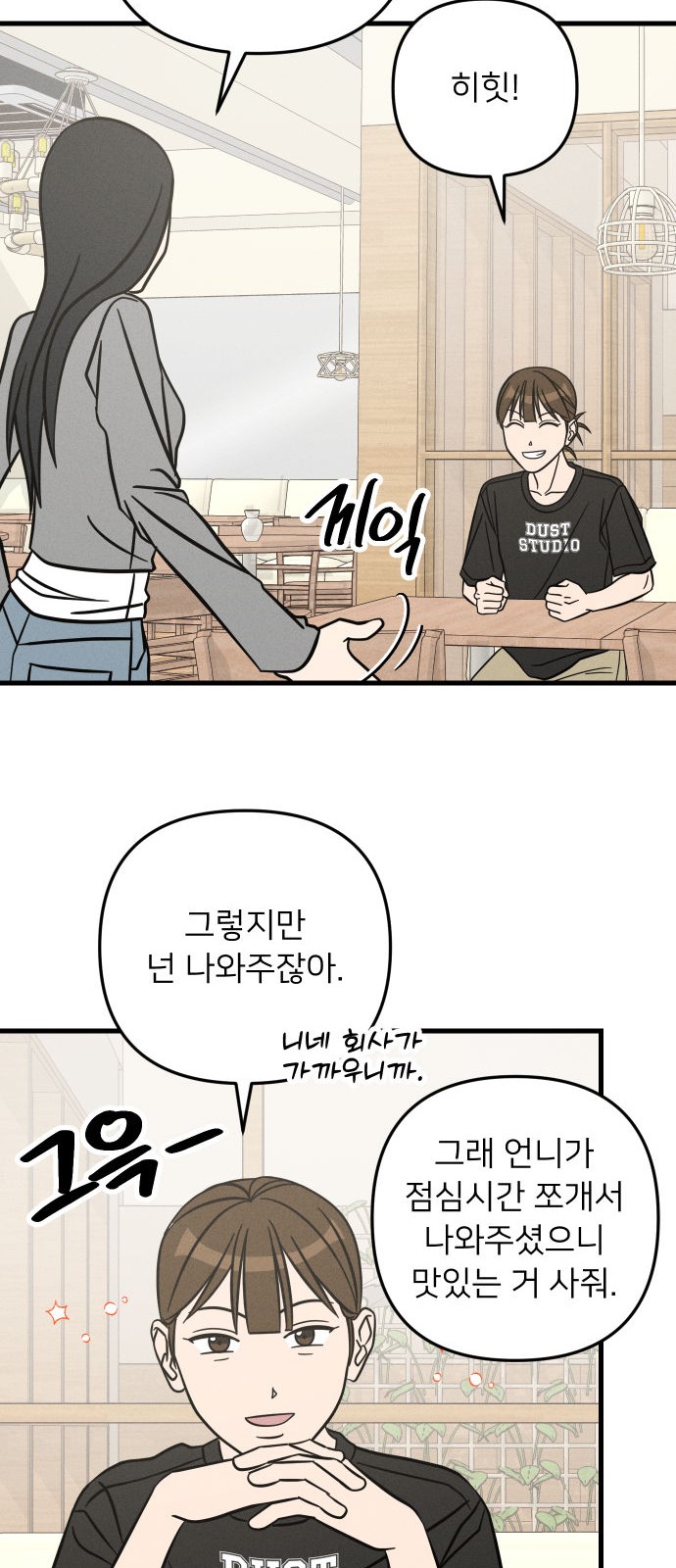 20 페이지