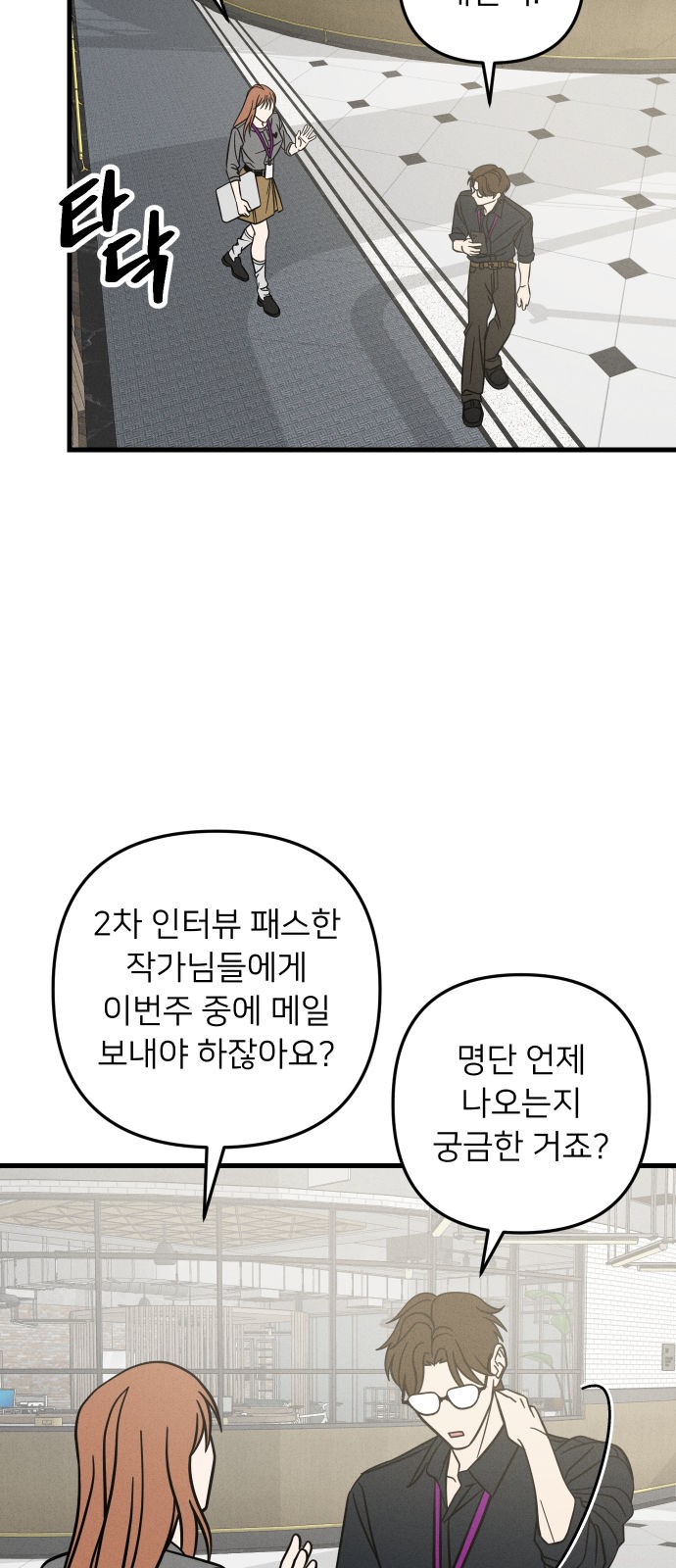 4 페이지