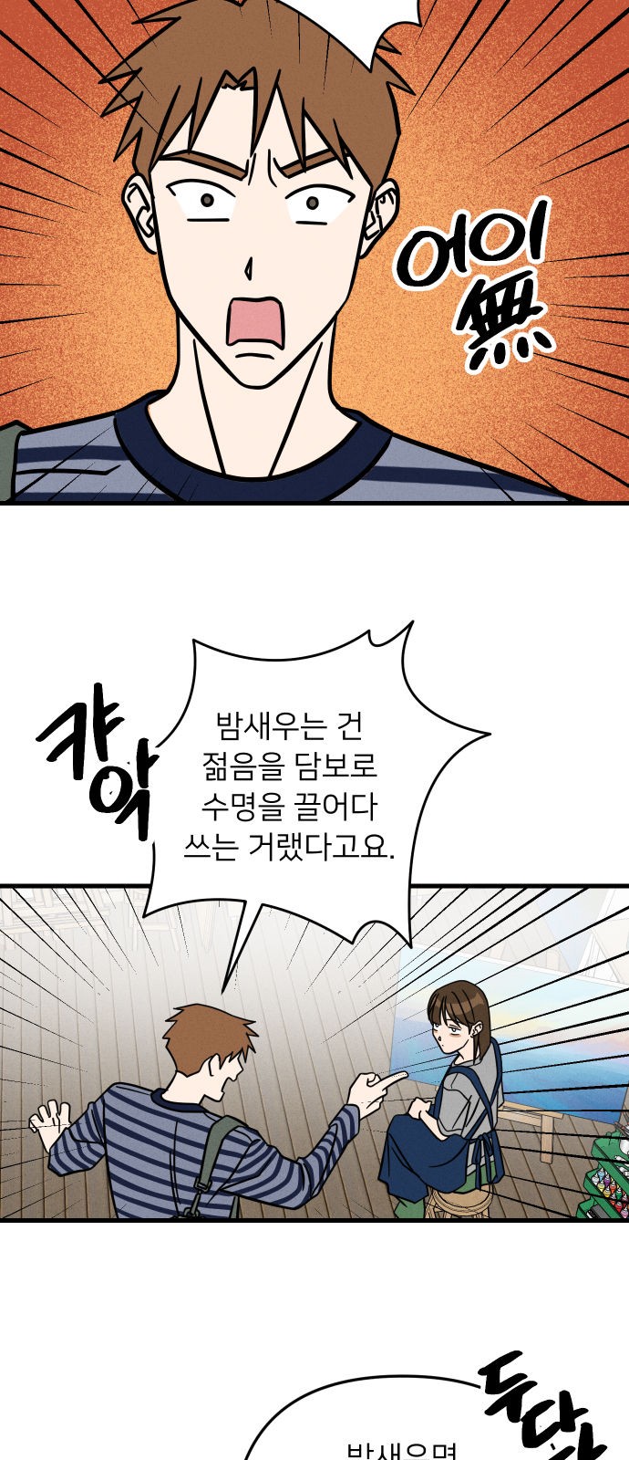 10 페이지