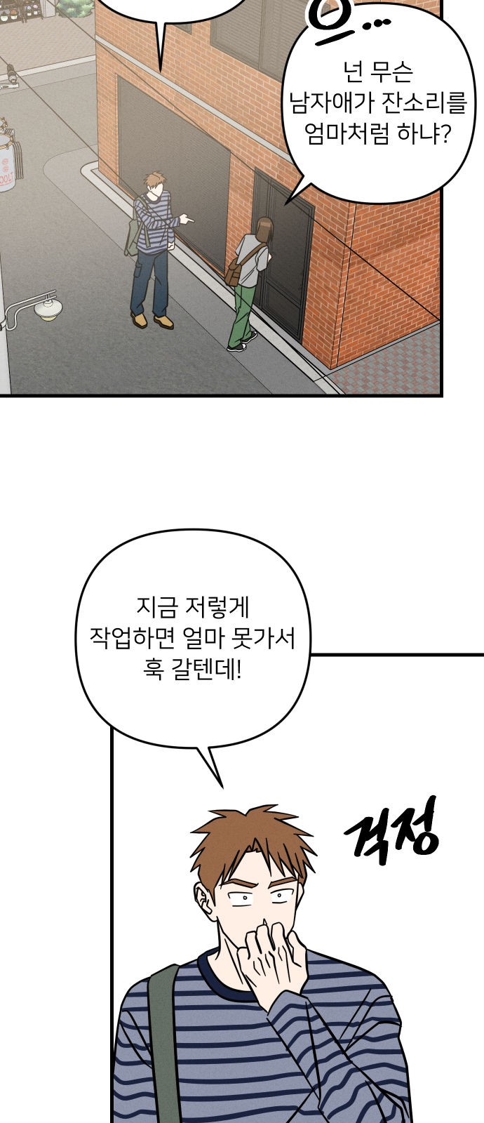 13 페이지