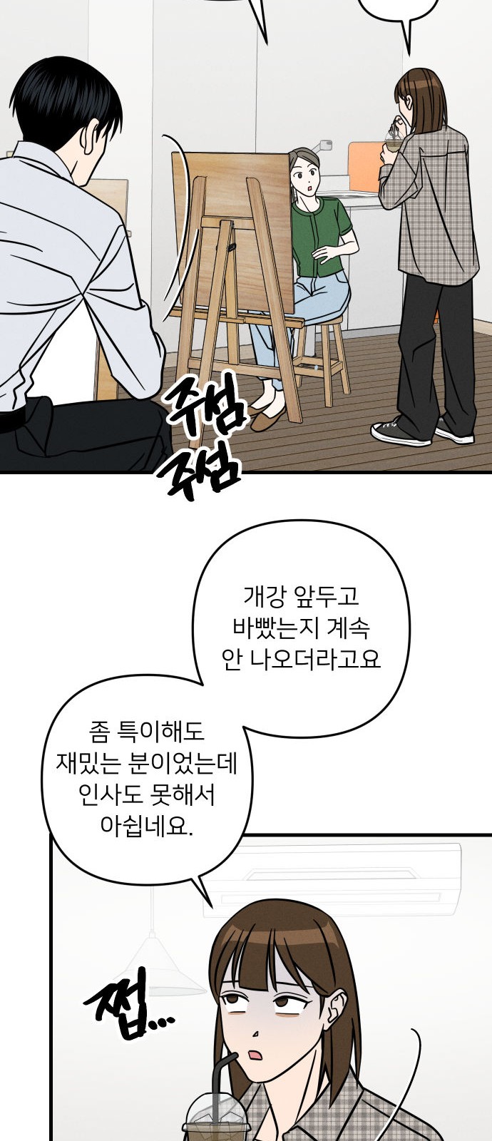 21 페이지