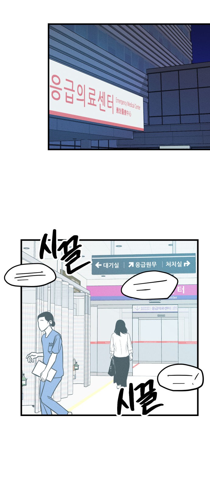 31 페이지