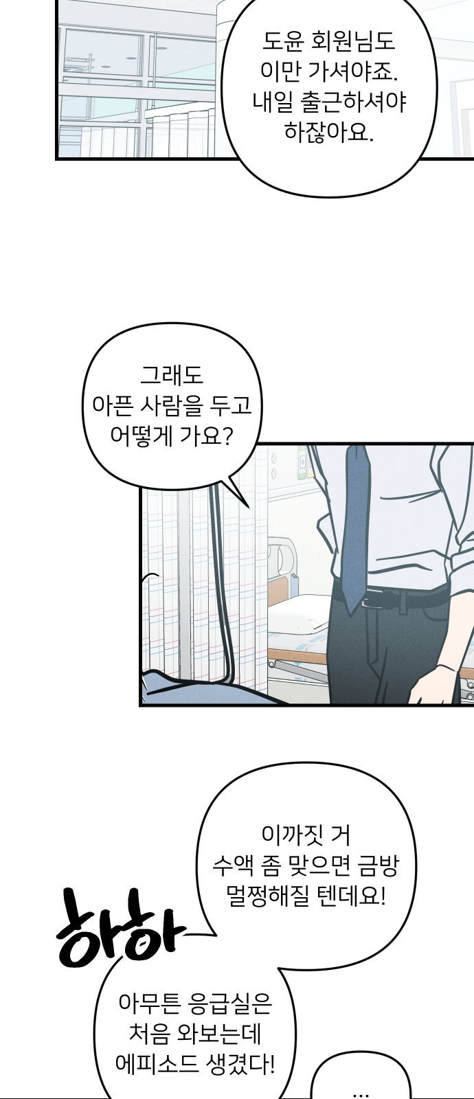 34 페이지