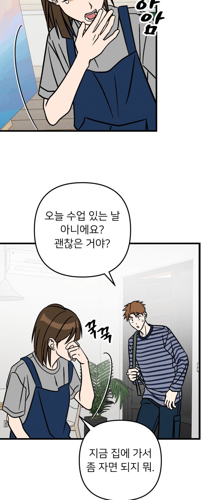 7 페이지
