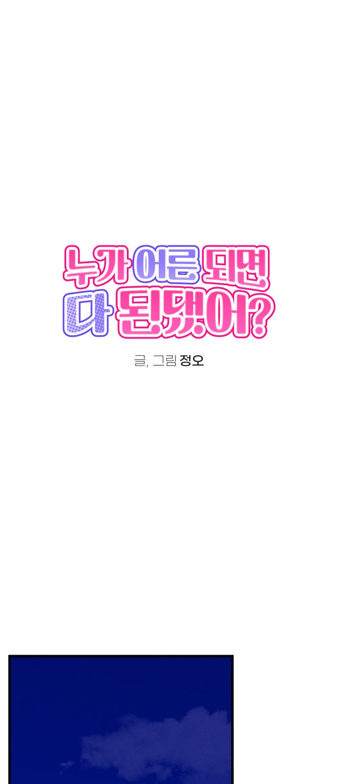 1 페이지