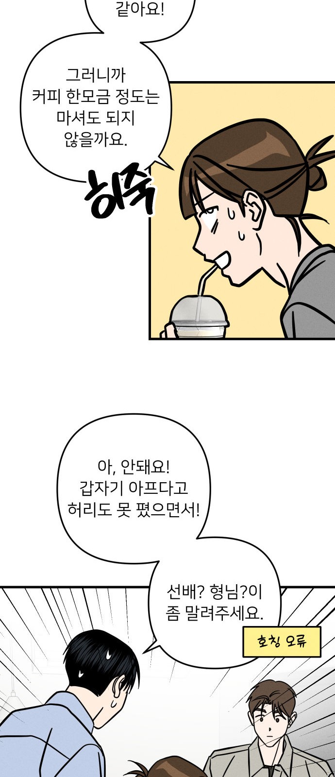 24 페이지