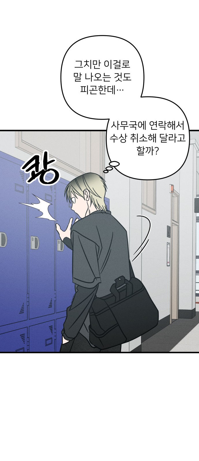 34 페이지