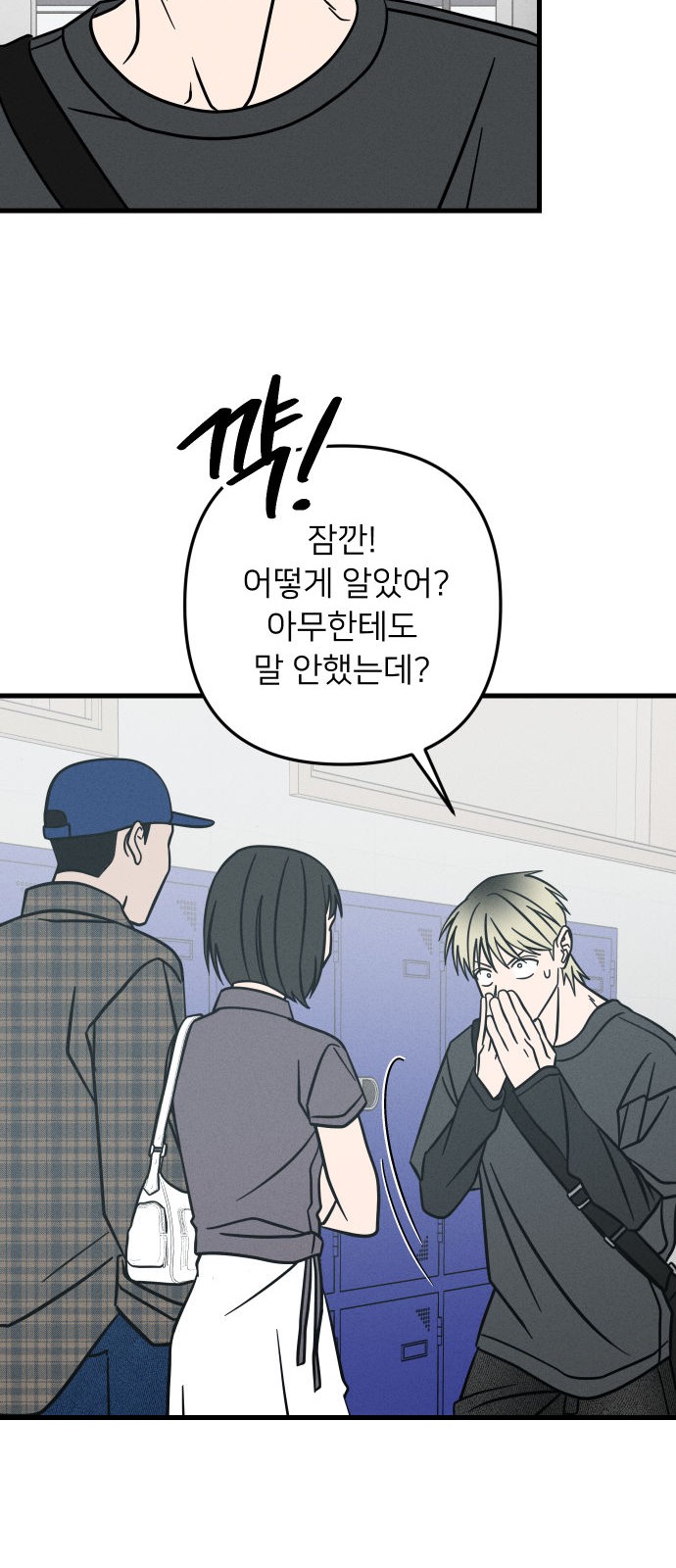 38 페이지
