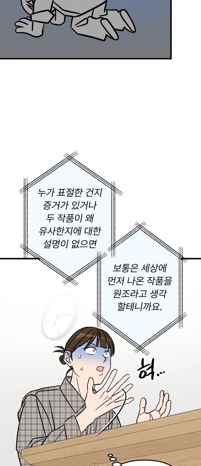 11 페이지