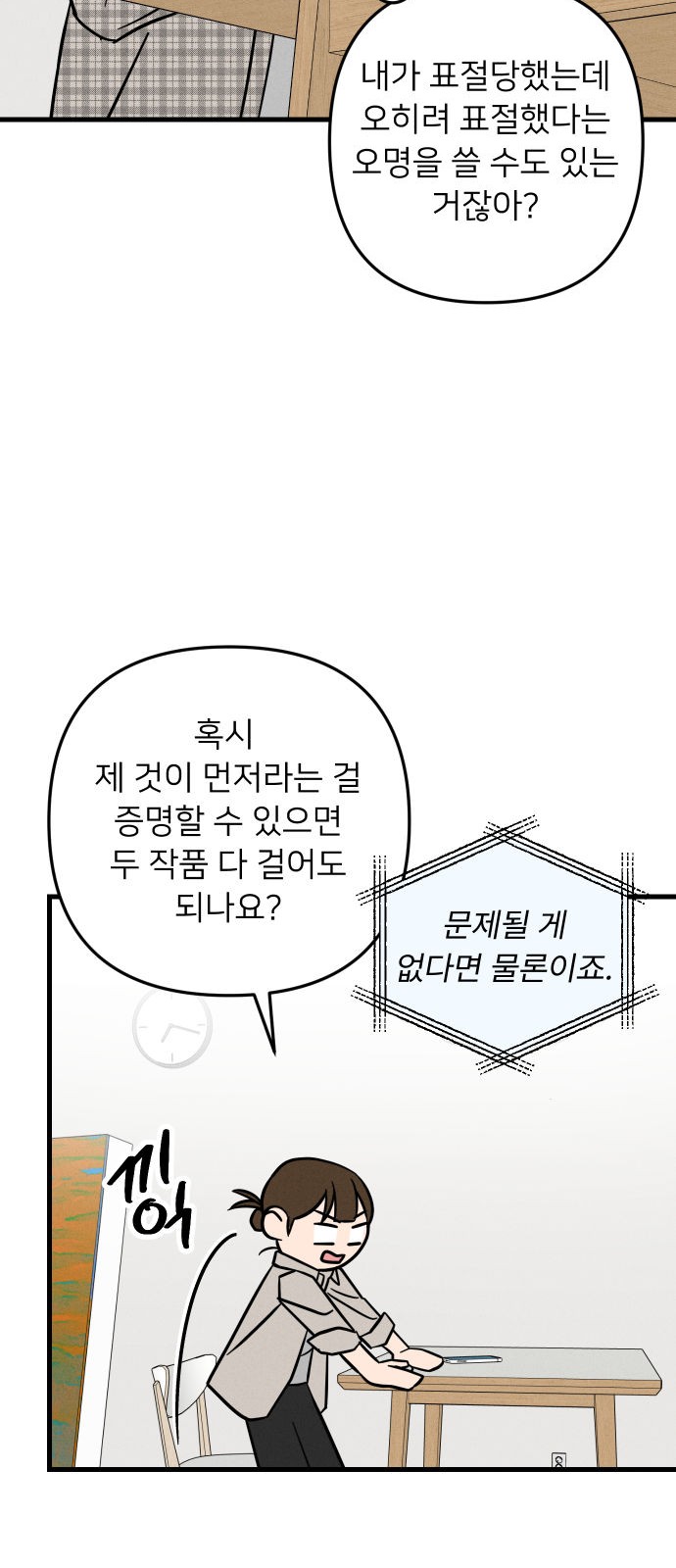 12 페이지