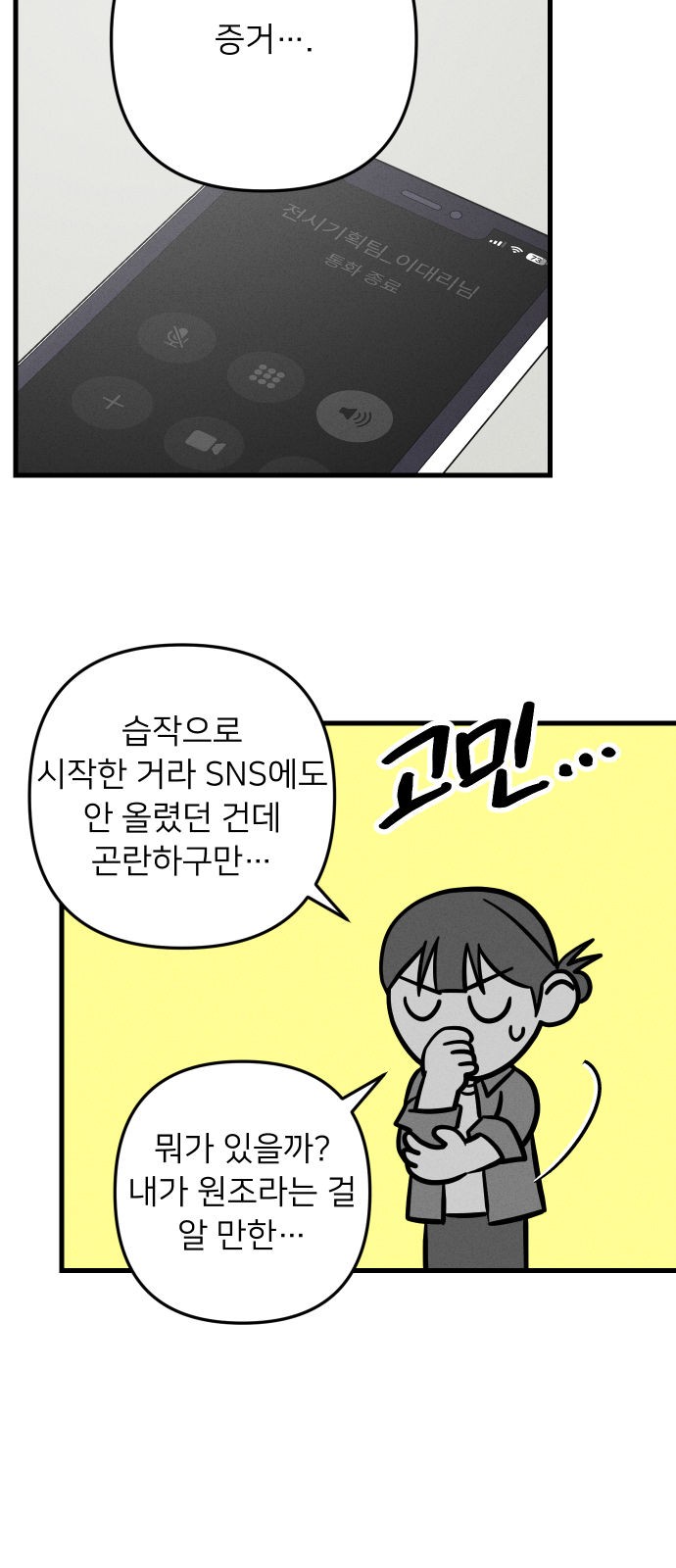 15 페이지