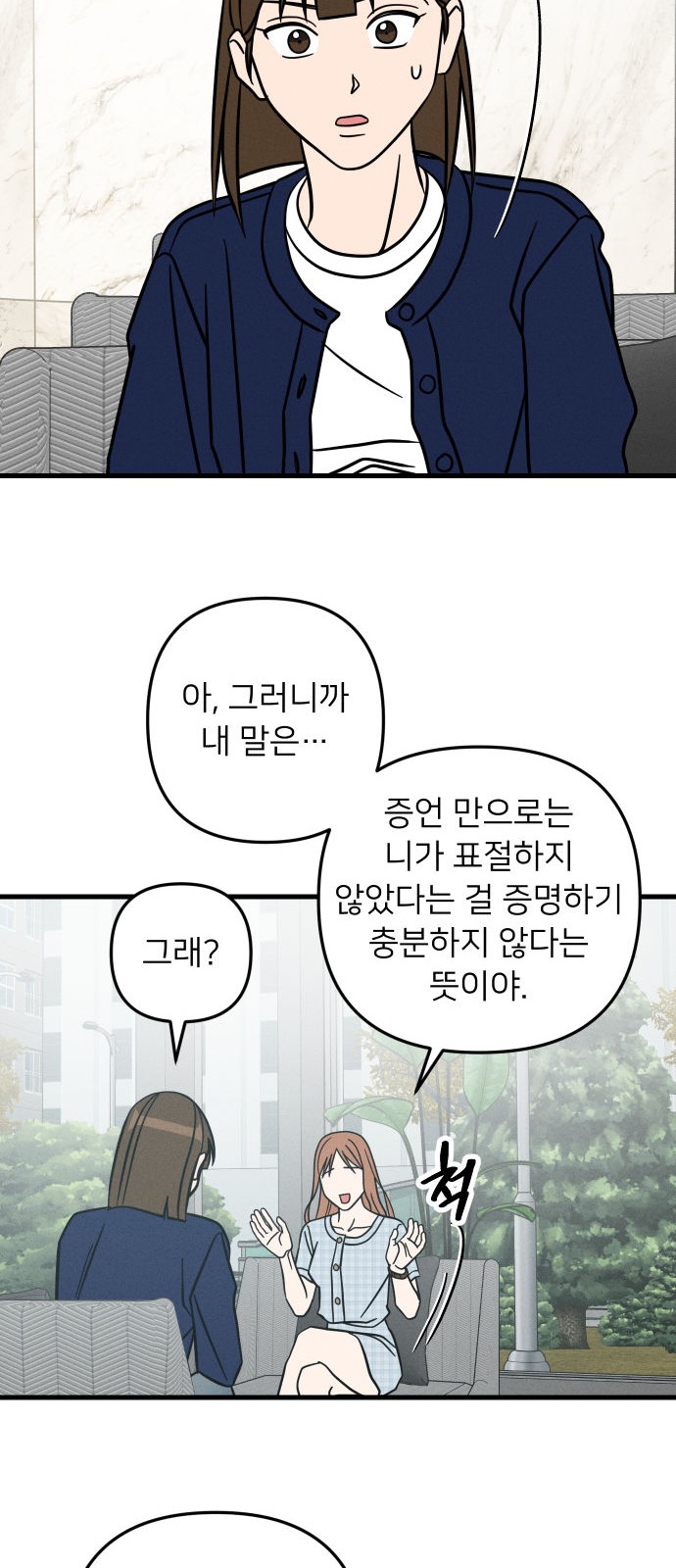 33 페이지