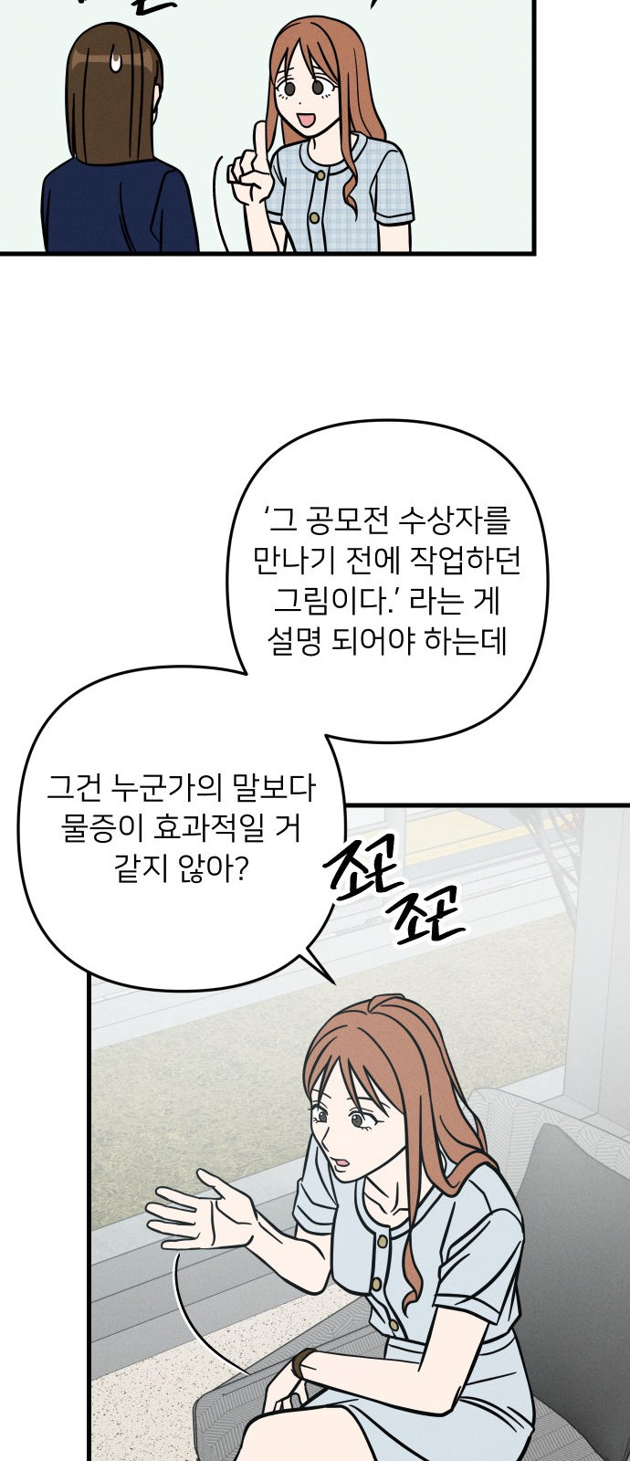 35 페이지