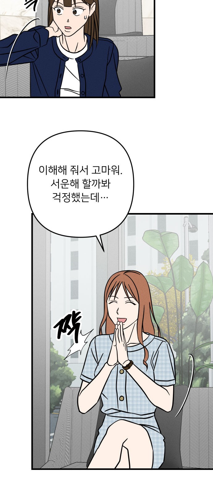 38 페이지