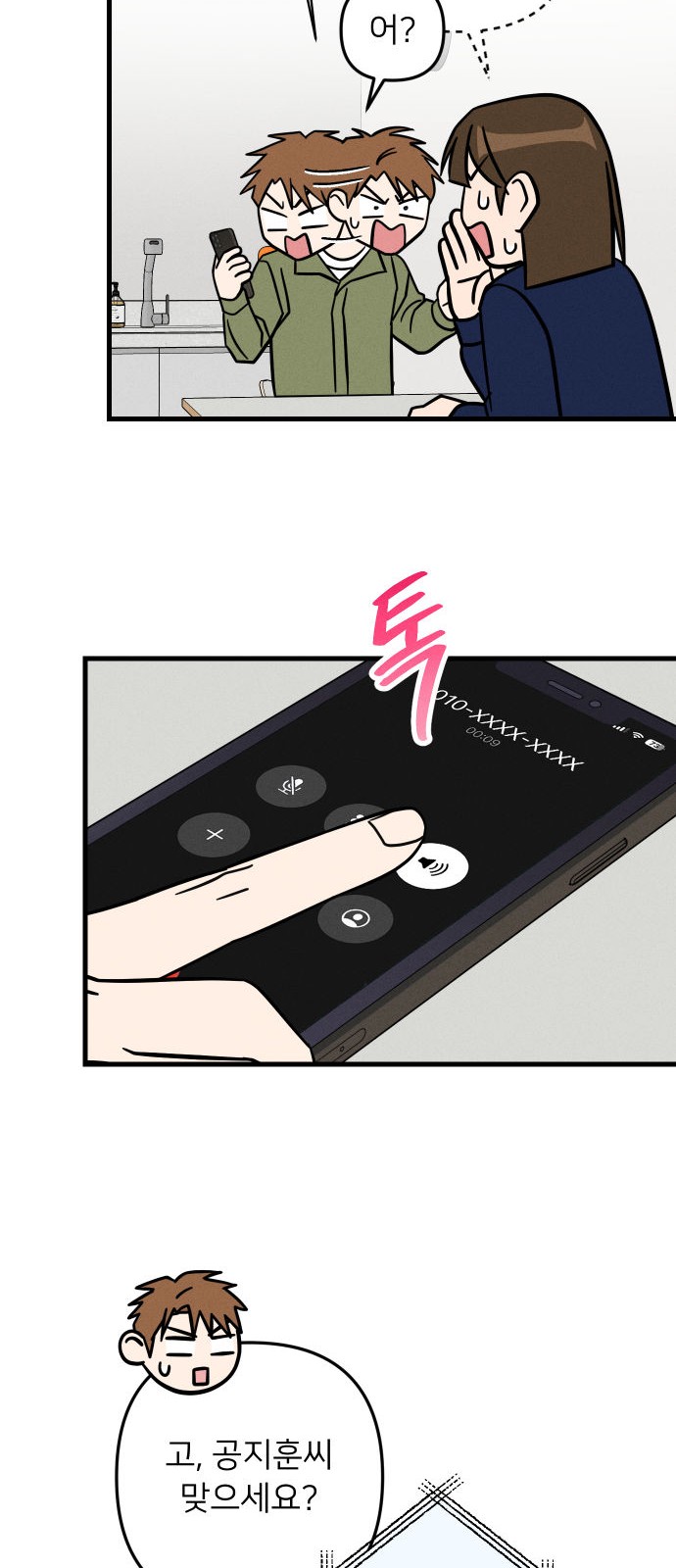15 페이지
