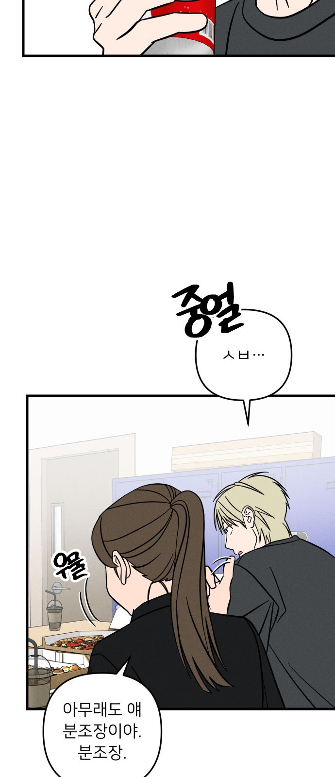 23 페이지