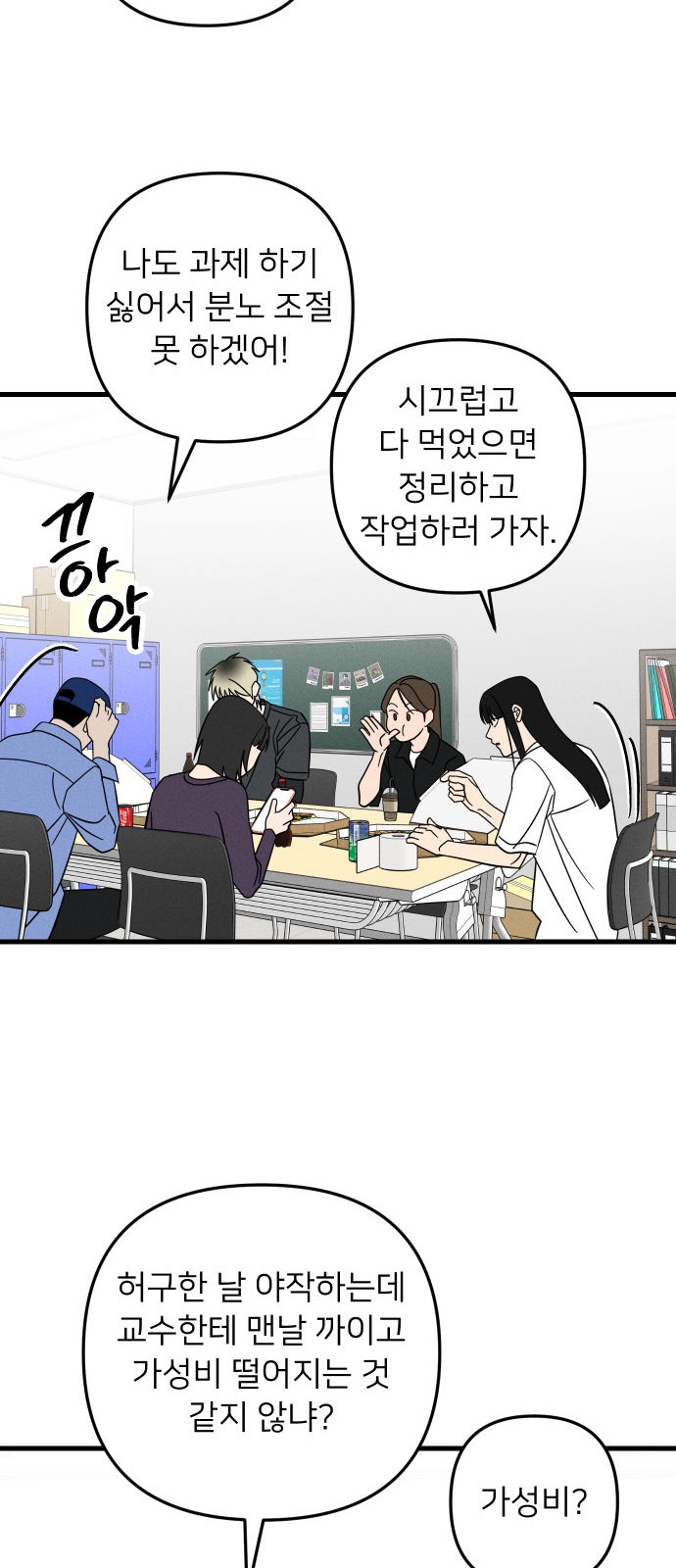 24 페이지