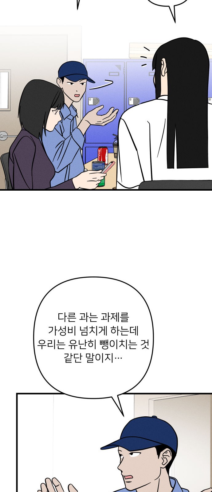 25 페이지