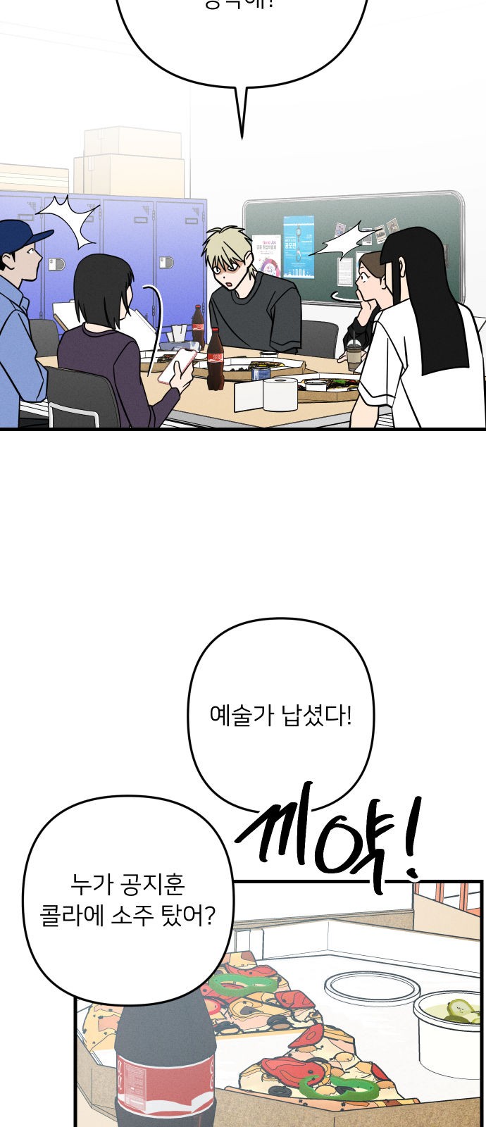 33 페이지