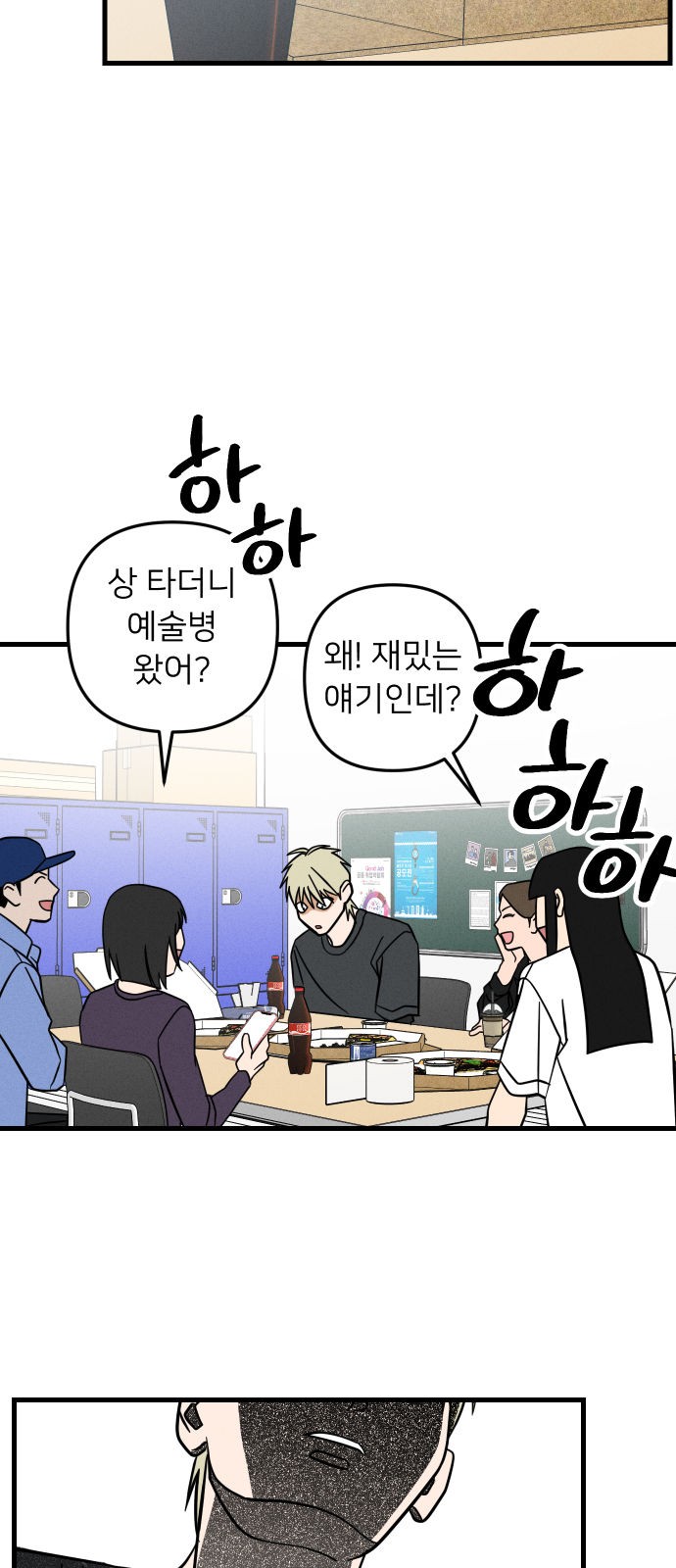 34 페이지