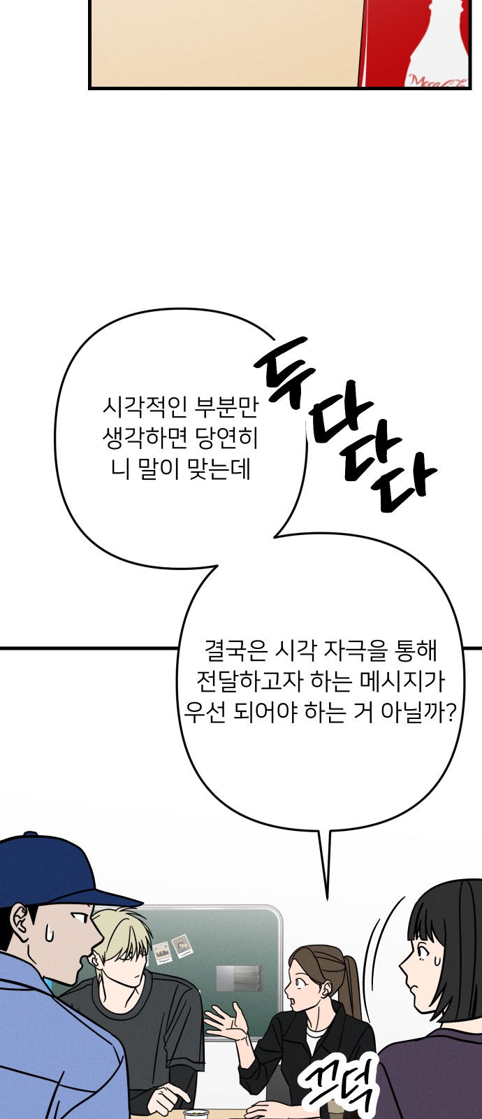 36 페이지