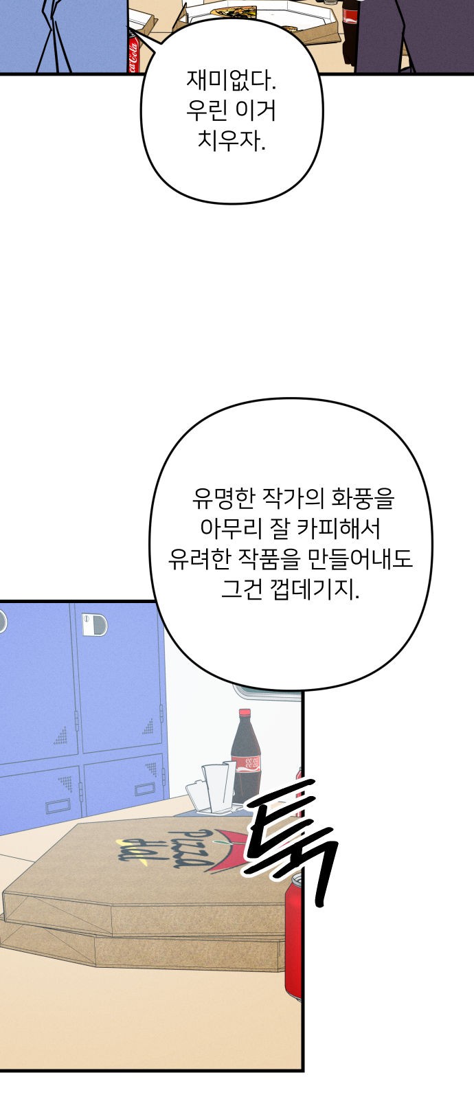 37 페이지