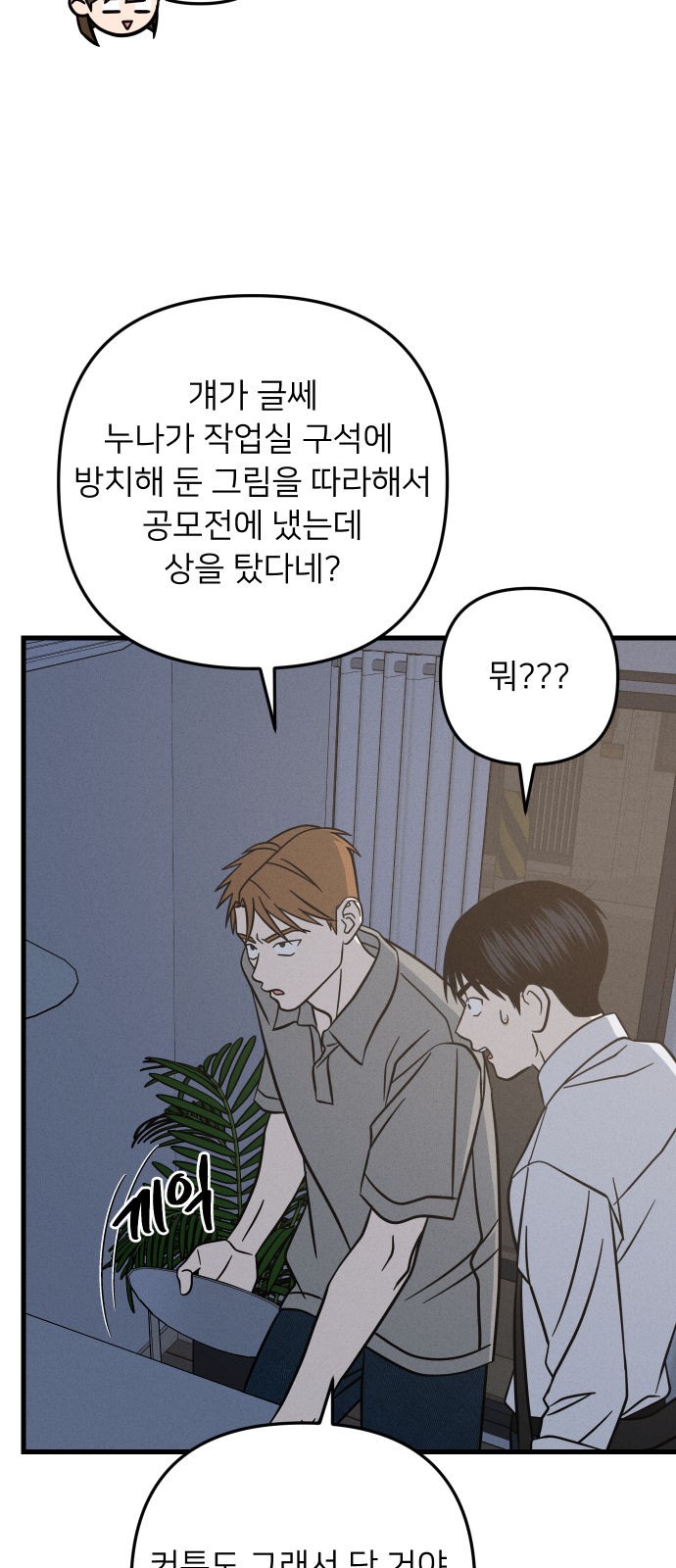 18 페이지