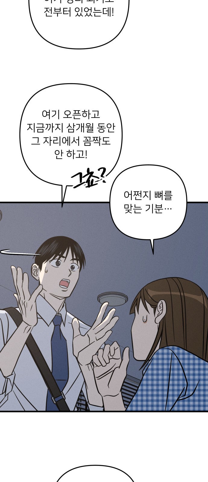 25 페이지