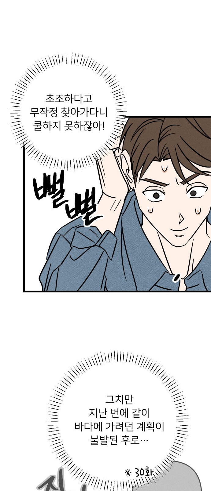 34 페이지