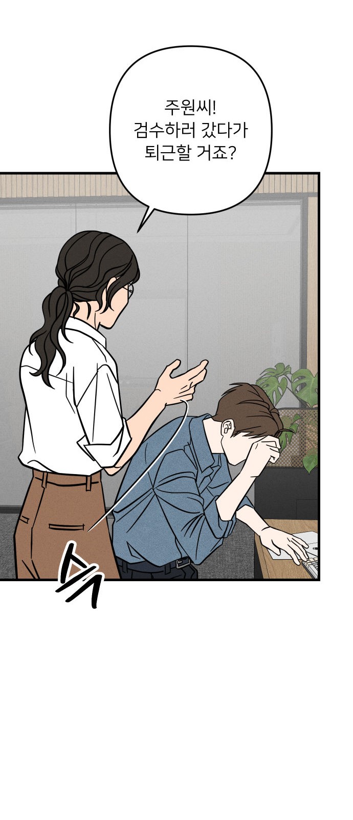 36 페이지