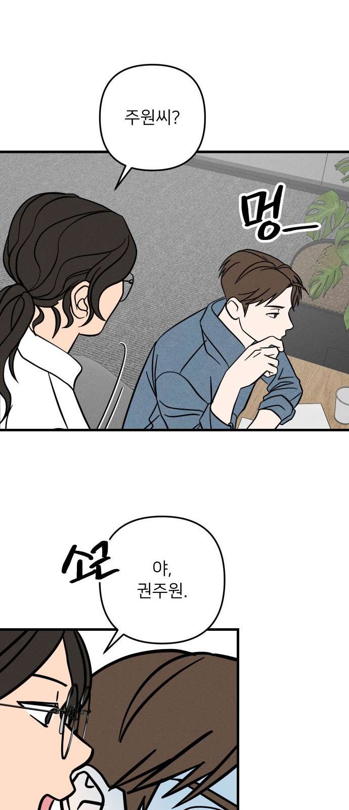 37 페이지
