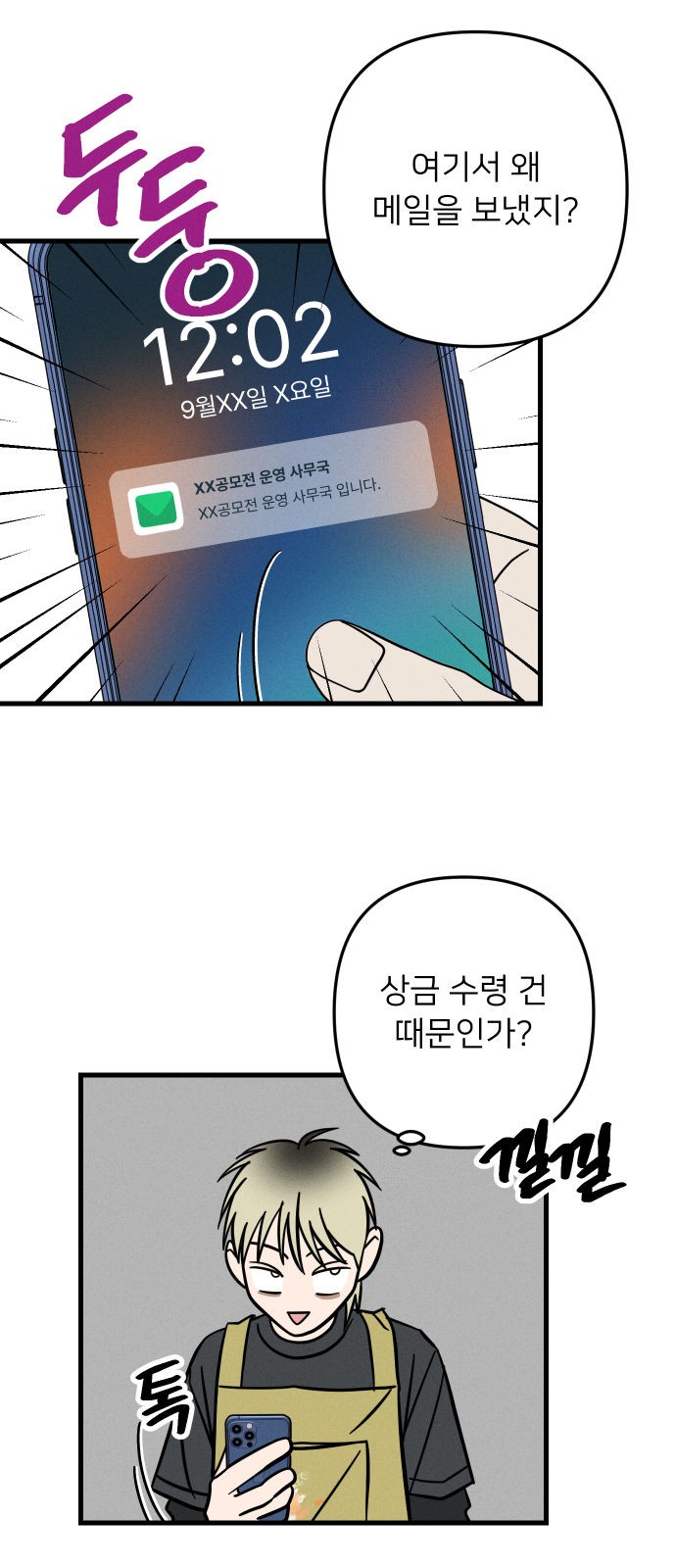 4 페이지