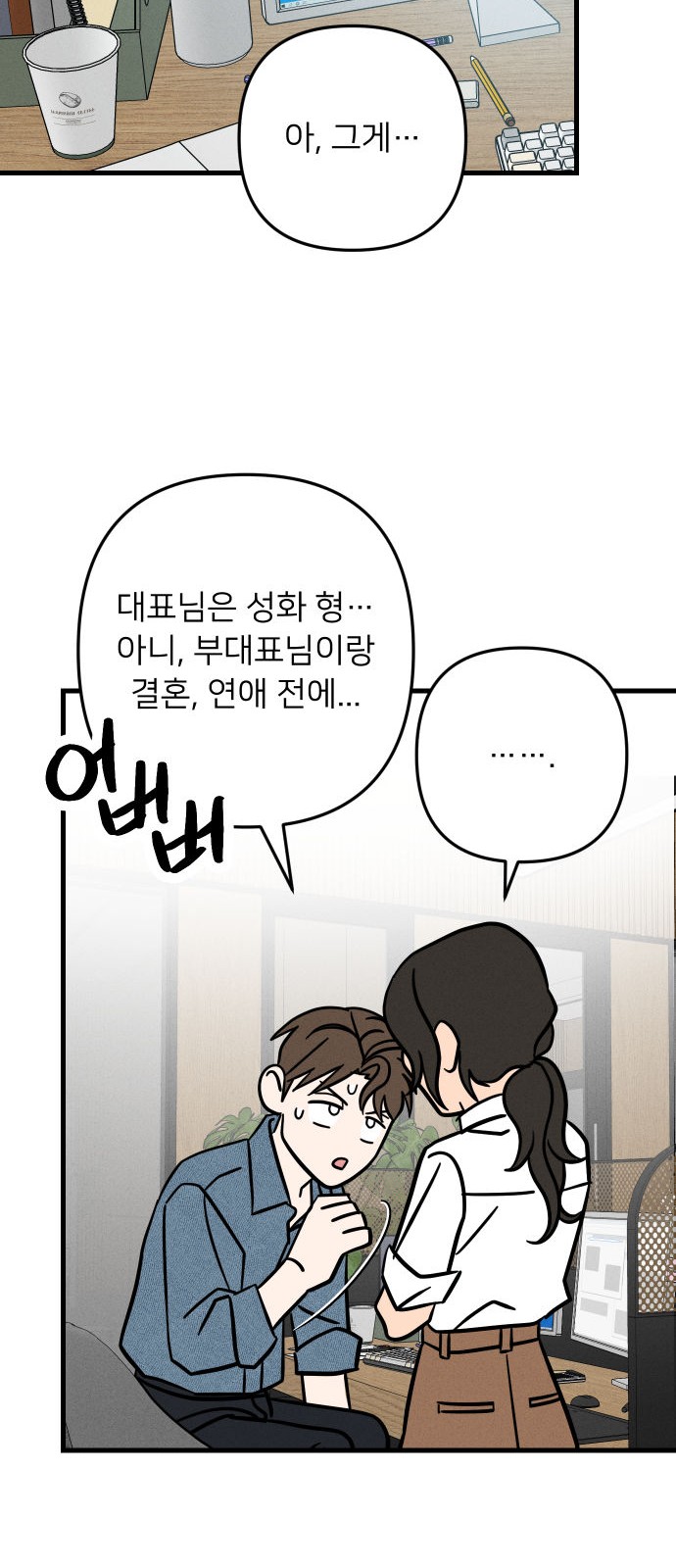 40 페이지