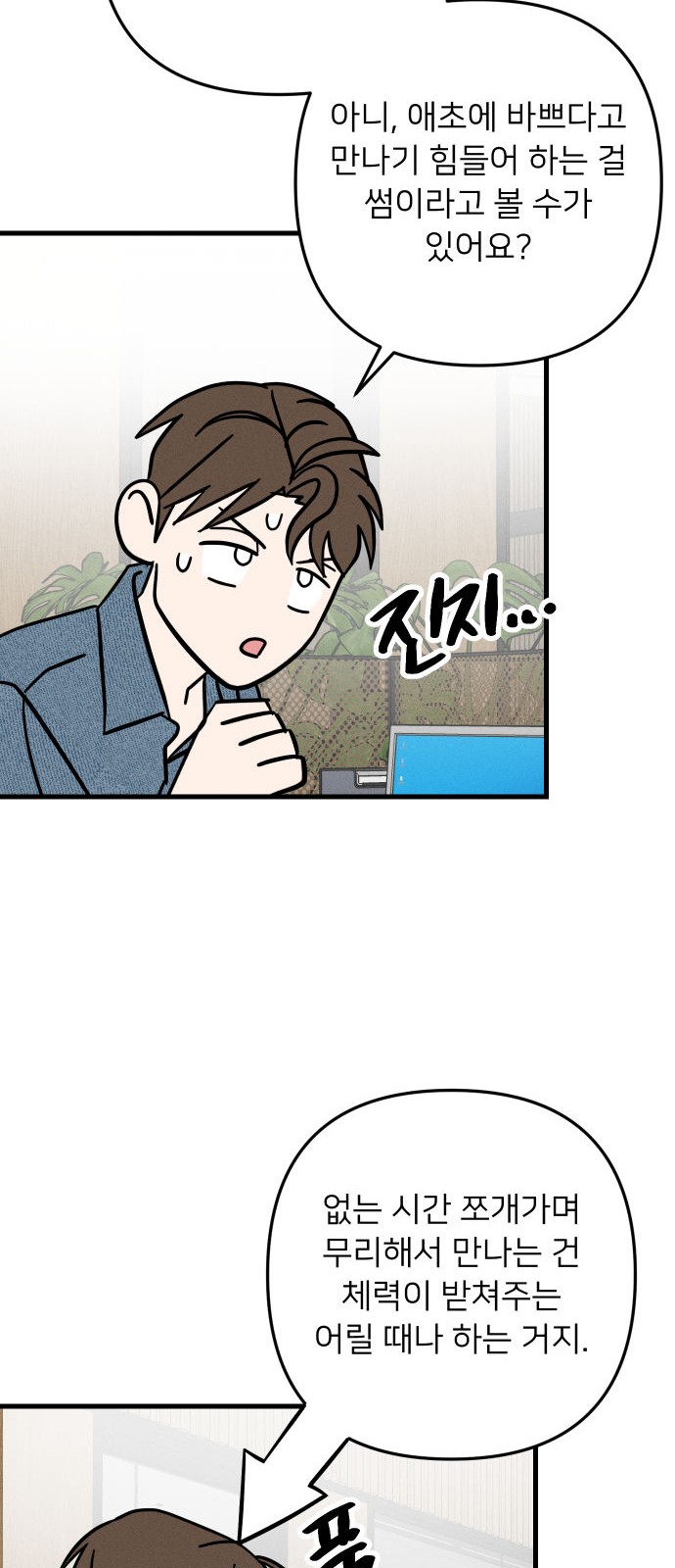 44 페이지