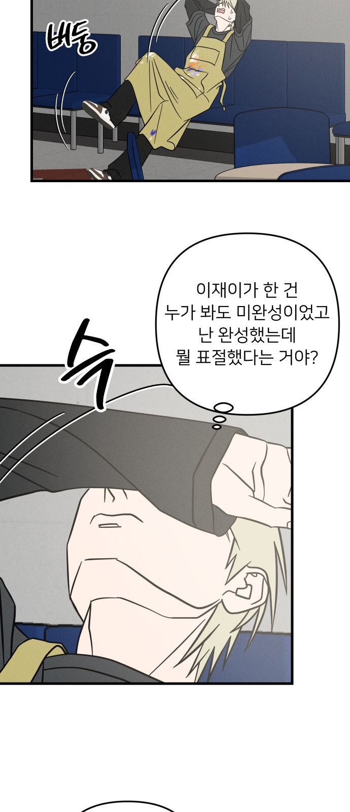 7 페이지