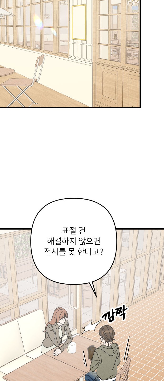 26 페이지
