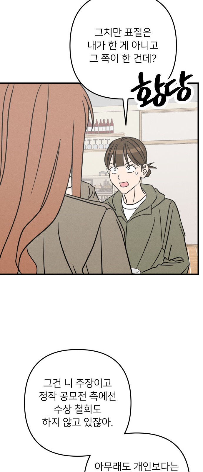 28 페이지